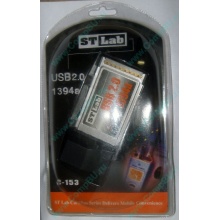 Переходник IEEE1394 (FireWire) + USB2.0 PCMCIA STLab C-153 в Иркутске, адаптер IEEE-1394 (Fire-Wire) + USB 2.0 PCMCIA ST-Lab C153 купить (Иркутск)