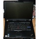 Ноутбук Lenovo Thinkpad R500 2714-B7G (Intel Core 2 Duo T6670 (2x2.2Ghz) /2048Mb DDR3 /320Gb /15.4" TFT 1680x1050) - Иркутск