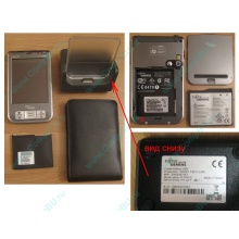 Карманный компьютер Fujitsu-Siemens Pocket Loox 720 в Иркутске, купить КПК Fujitsu-Siemens Pocket Loox720 (Иркутск)
