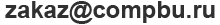 email.gif (Иркутск)